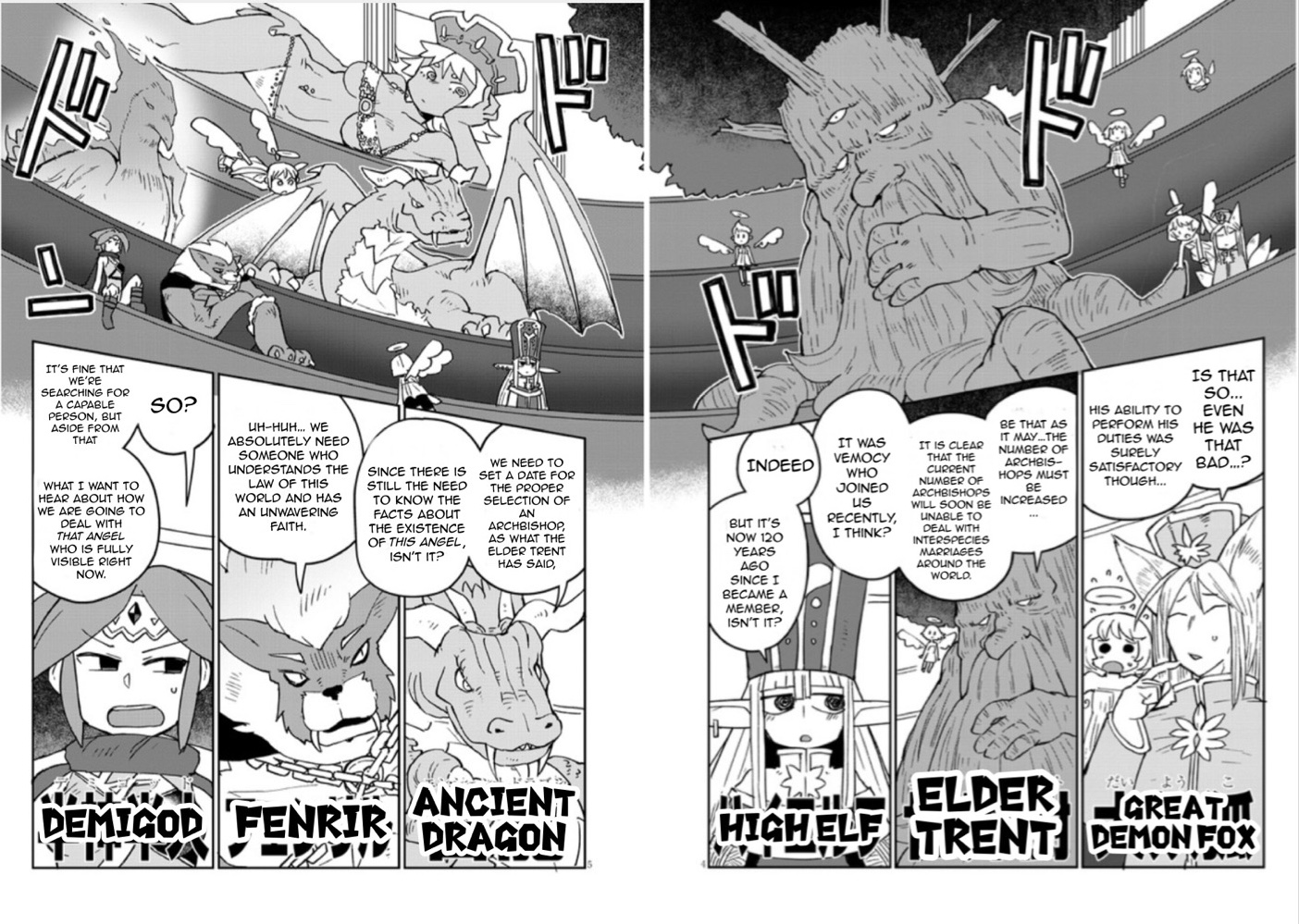 Ishuzoku Reviewers Chapter 44 #5