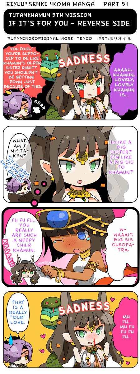 Eiyuu*senki 4Koma Manga Chapter 54 #1