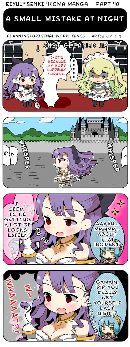 Eiyuu*senki 4Koma Manga Chapter 40 #1