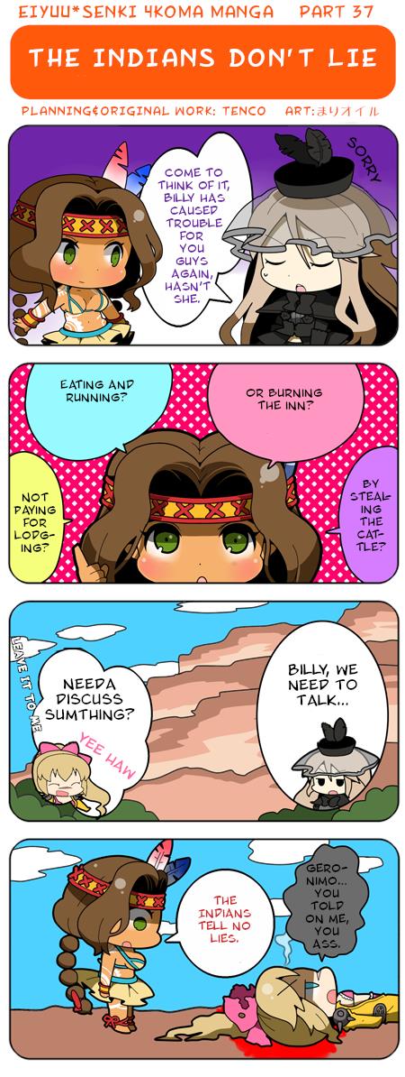 Eiyuu*senki 4Koma Manga Chapter 37 #1