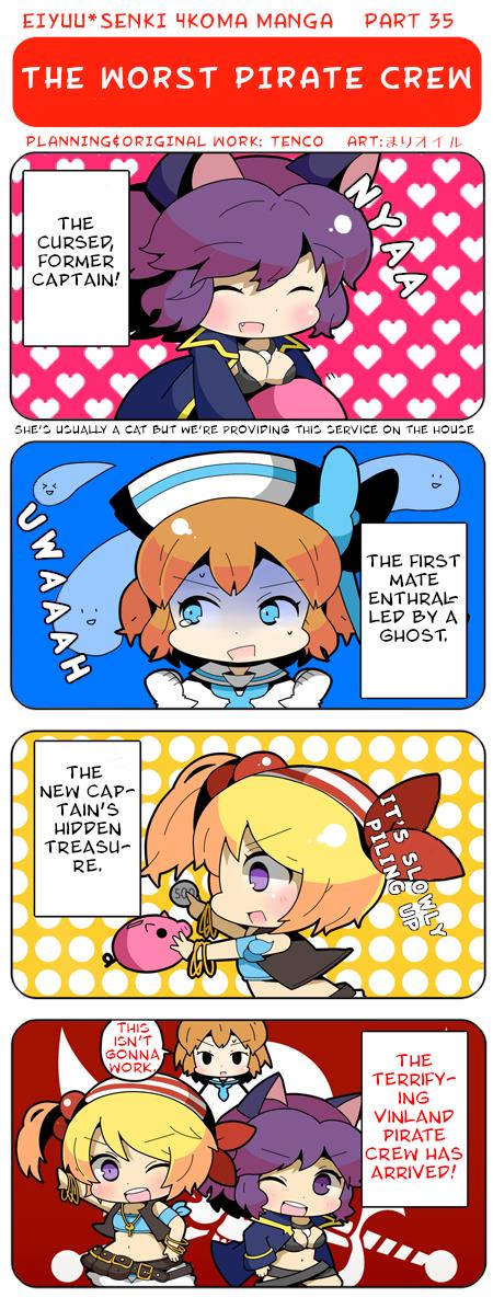 Eiyuu*senki 4Koma Manga Chapter 35 #1