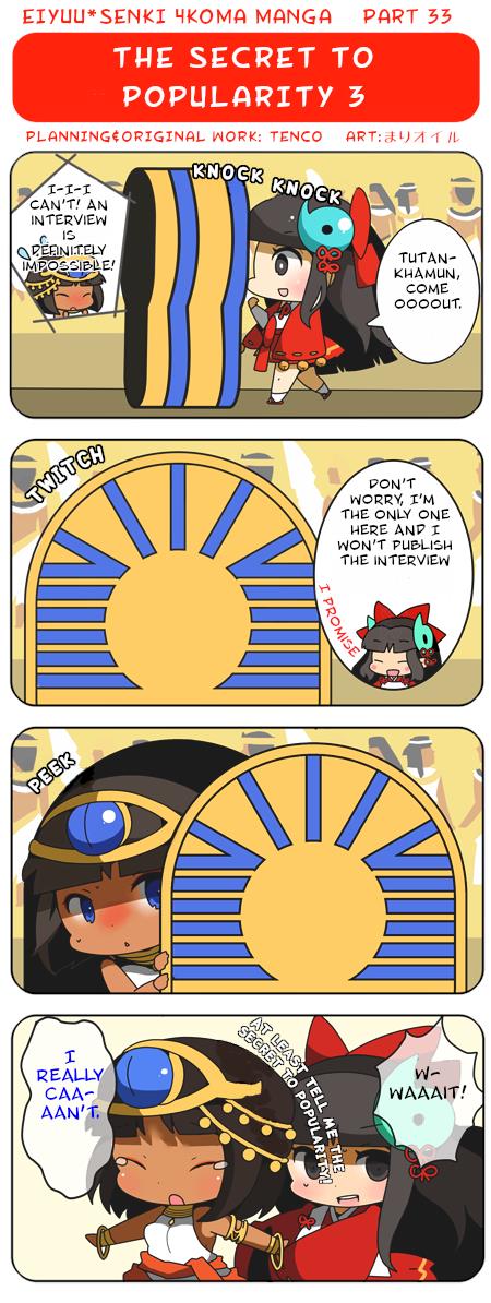 Eiyuu*senki 4Koma Manga Chapter 33 #1