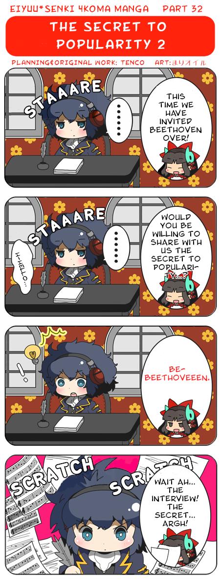 Eiyuu*senki 4Koma Manga Chapter 32 #1