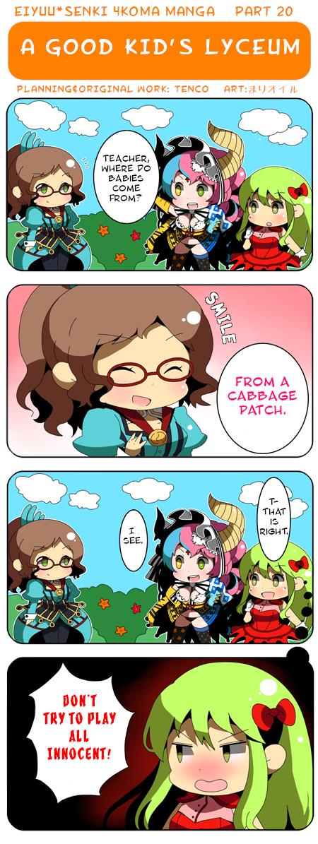 Eiyuu*senki 4Koma Manga Chapter 20 #1