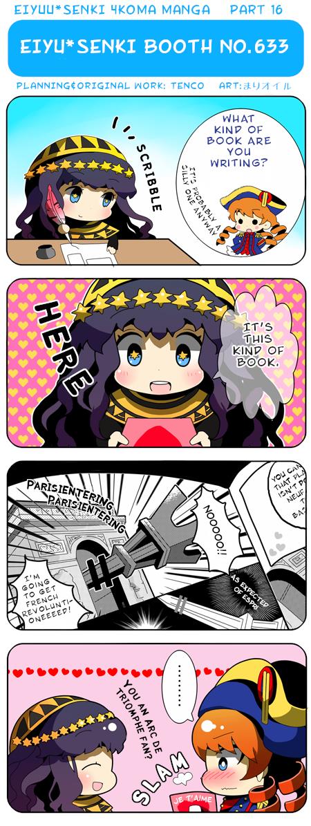 Eiyuu*senki 4Koma Manga Chapter 16 #1