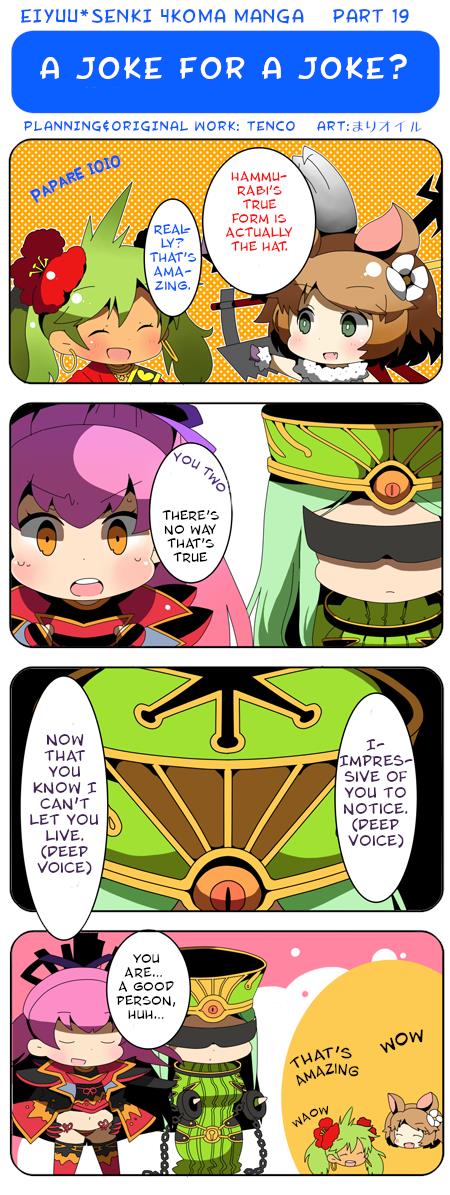 Eiyuu*senki 4Koma Manga Chapter 19 #1