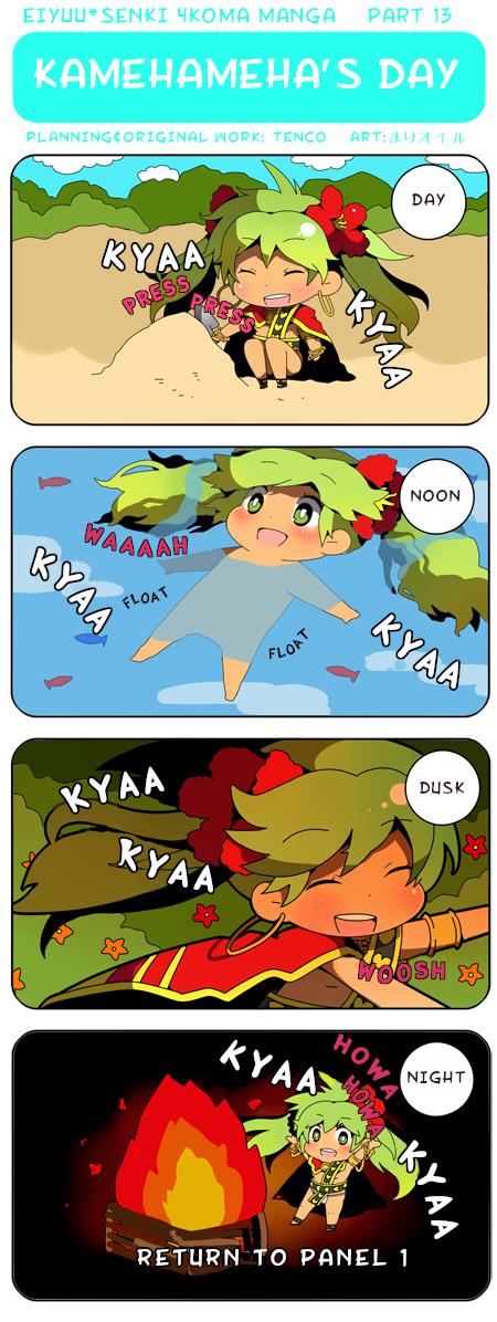 Eiyuu*senki 4Koma Manga Chapter 13 #1