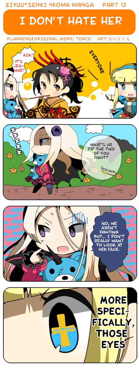 Eiyuu*senki 4Koma Manga Chapter 12 #1