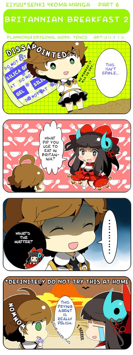 Eiyuu*senki 4Koma Manga Chapter 6 #1