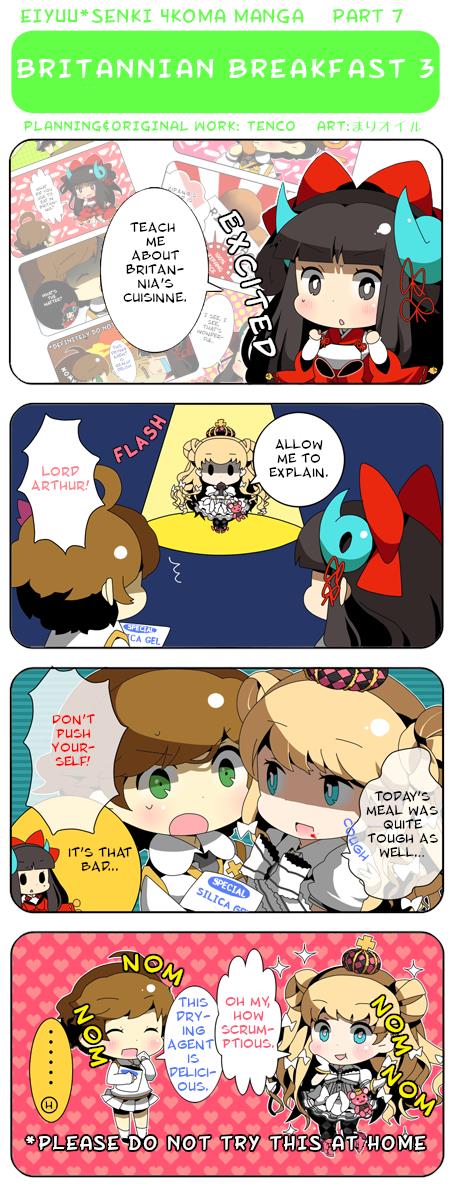 Eiyuu*senki 4Koma Manga Chapter 7 #1