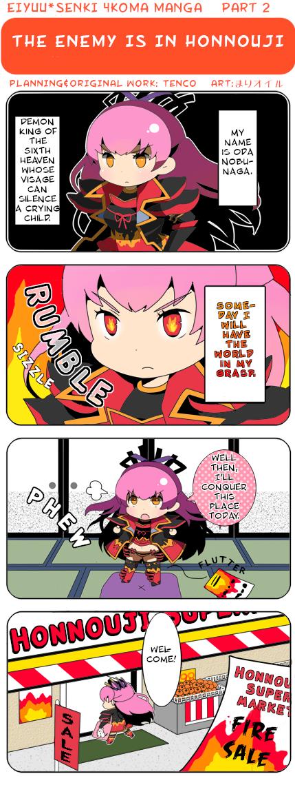 Eiyuu*senki 4Koma Manga Chapter 2 #1