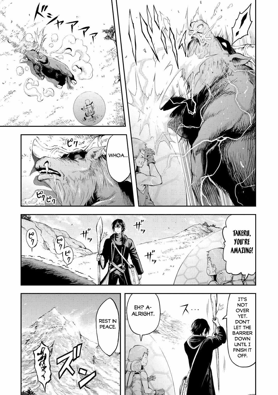 Souzai Saishuka No Isekai Ryokouki Chapter 42 #10