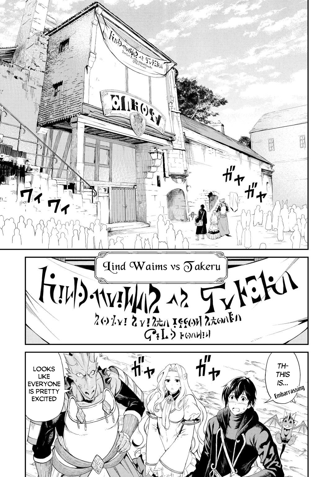 Souzai Saishuka No Isekai Ryokouki Chapter 40 #12