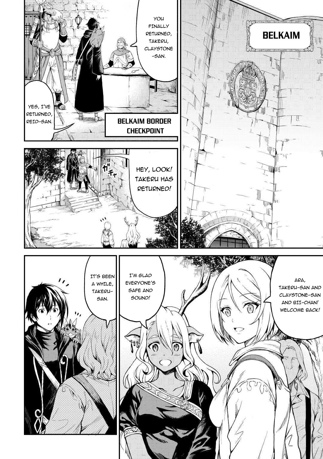 Souzai Saishuka No Isekai Ryokouki Chapter 27 #17