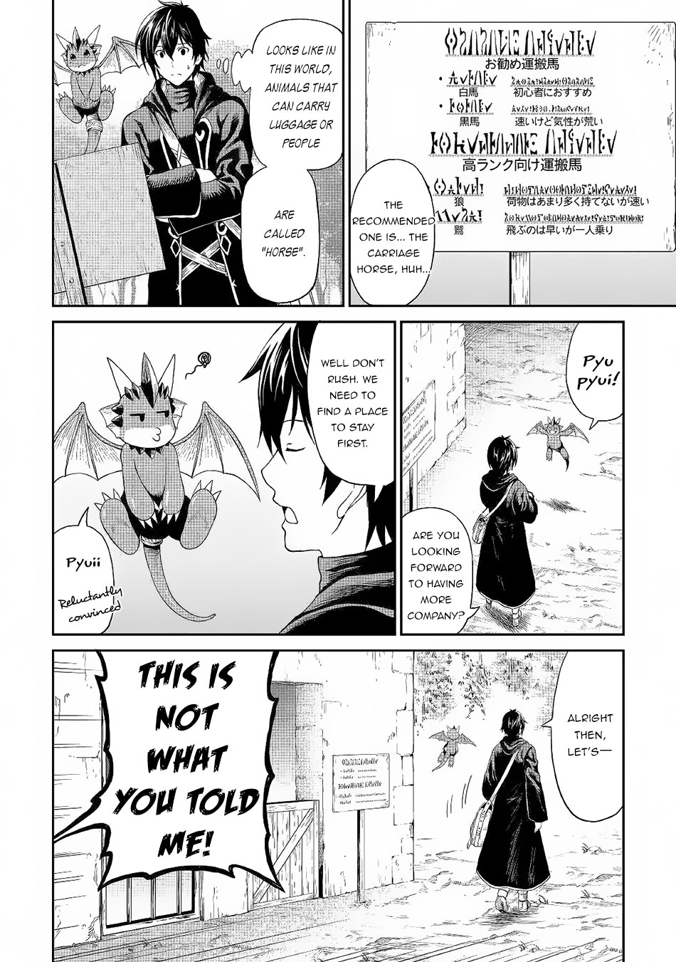 Souzai Saishuka No Isekai Ryokouki Chapter 20 #9