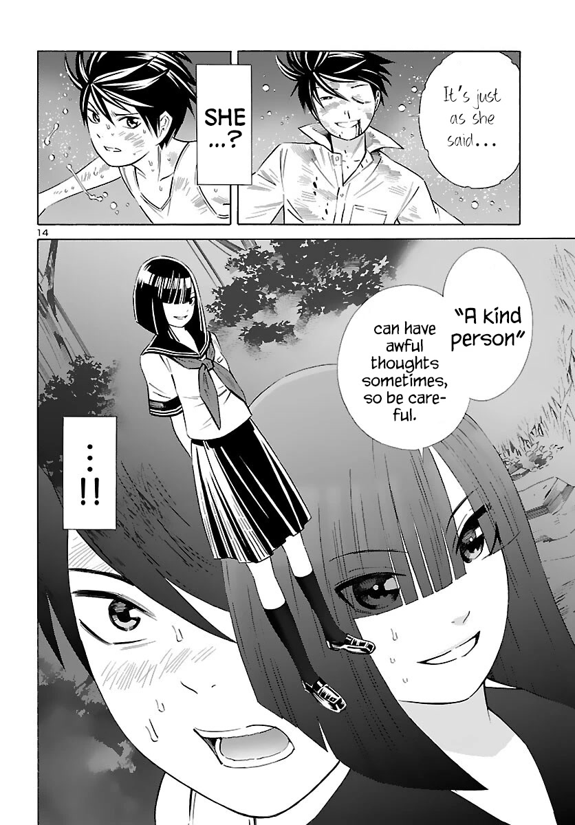 24-Ku No Hanako-San Chapter 20 #14