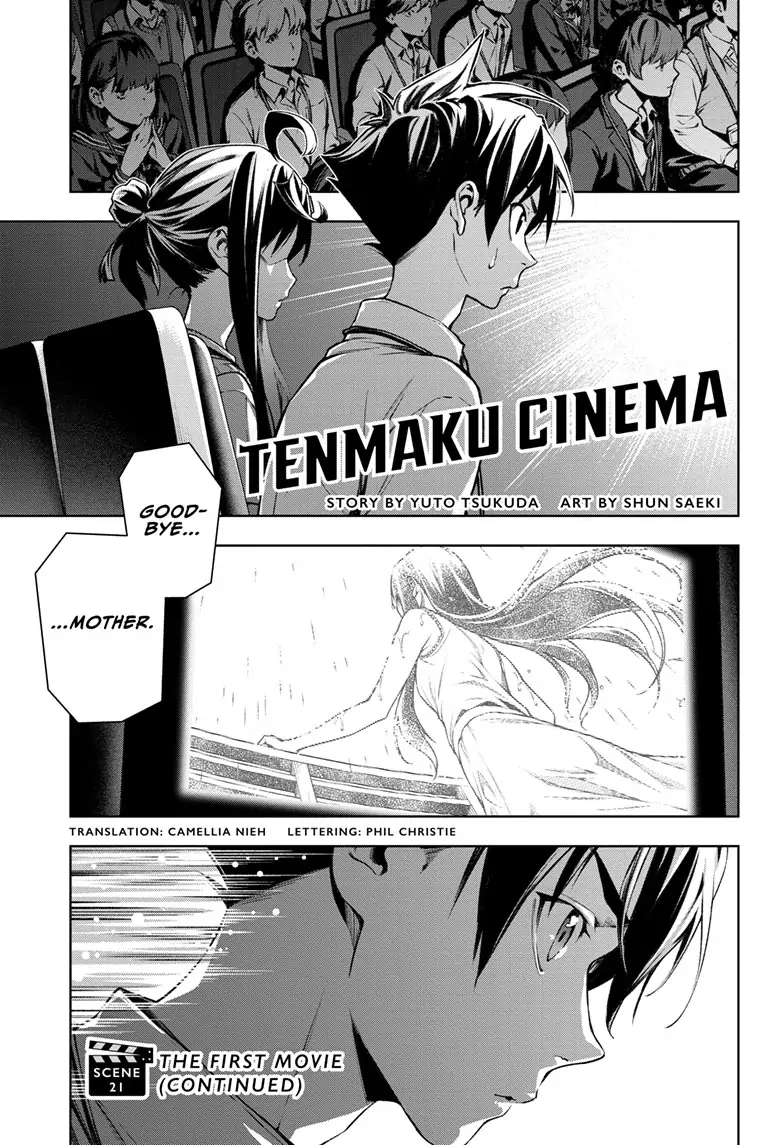 Tenmaku Cinema Chapter 21 #1