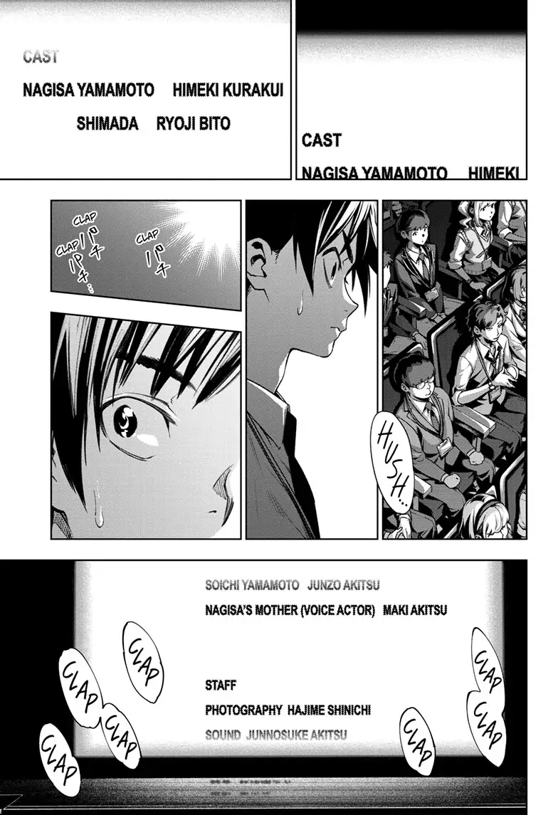 Tenmaku Cinema Chapter 21 #3