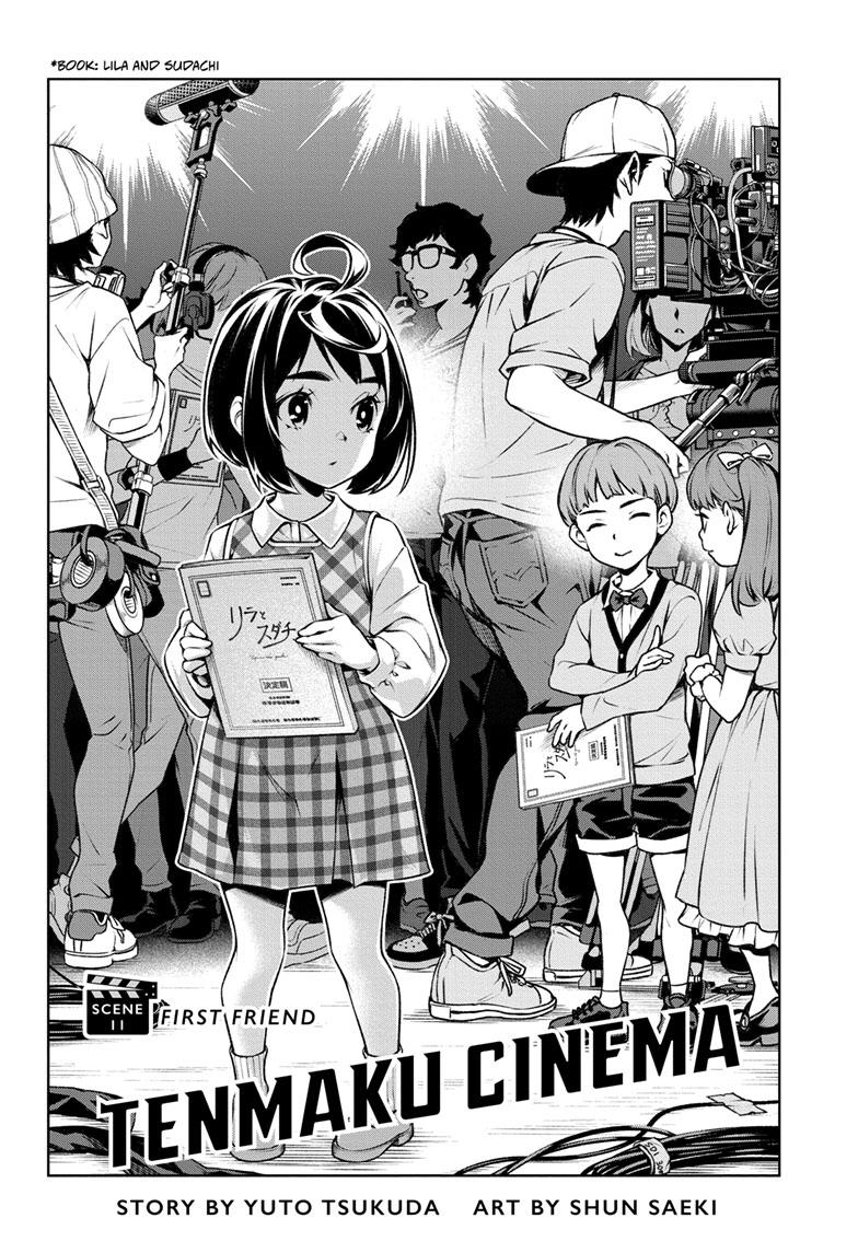 Tenmaku Cinema Chapter 11 #2