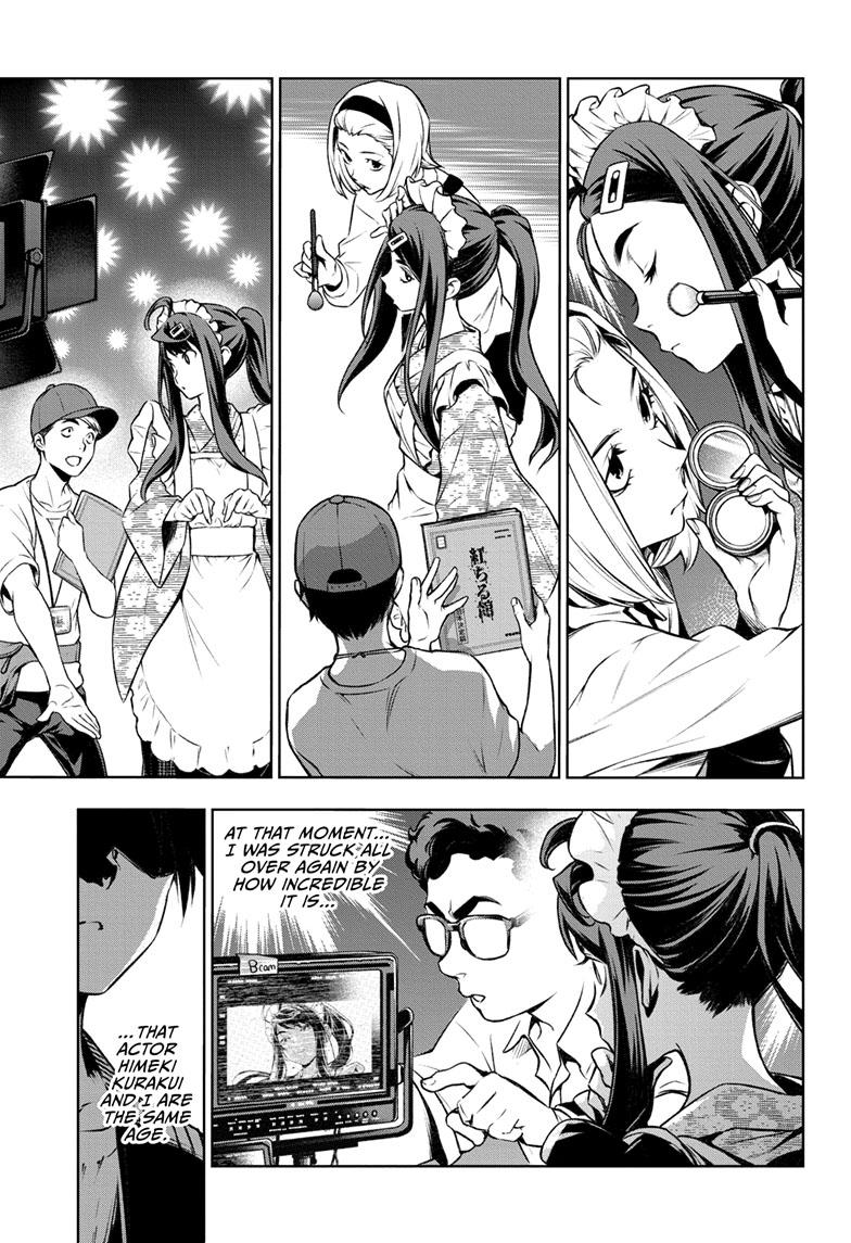 Tenmaku Cinema Chapter 9 #9