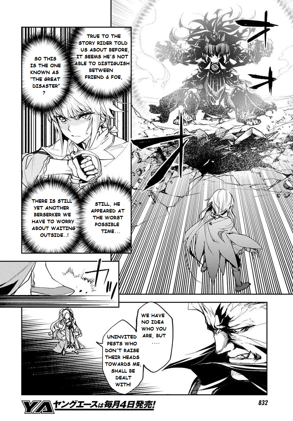 Fate/grand Order Epic Of Remnant - Ashu Tokuiten Ii - Denshou Chitei Sekai Agartha - Agartha No Onna Chapter 14 #24