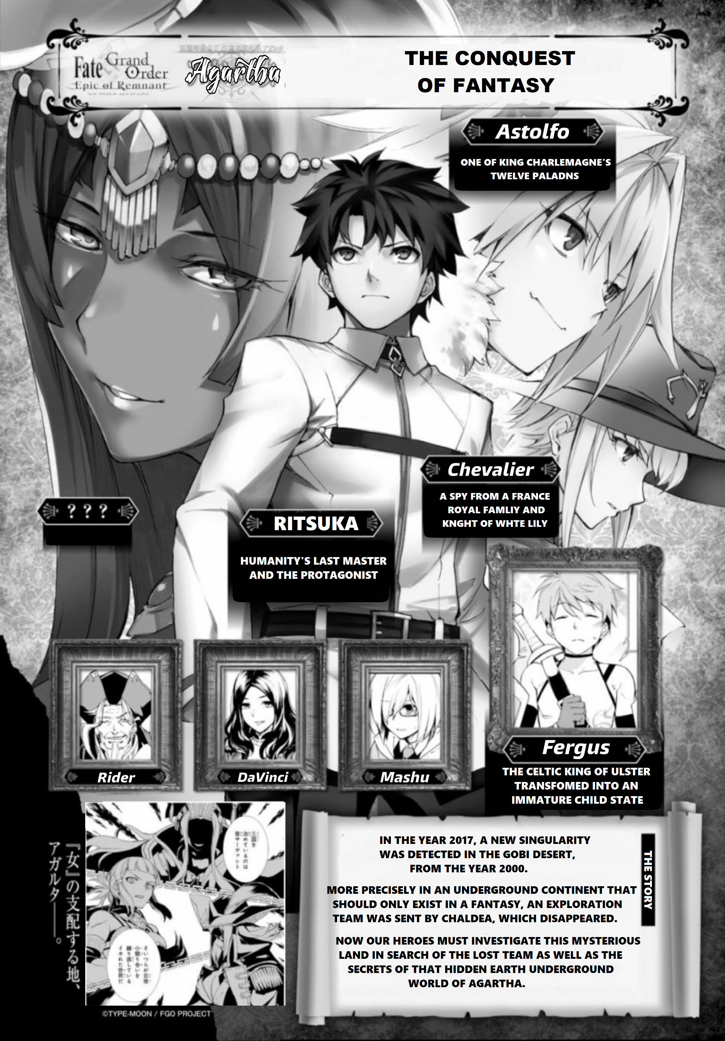 Fate/grand Order Epic Of Remnant - Ashu Tokuiten Ii - Denshou Chitei Sekai Agartha - Agartha No Onna Chapter 5 #7