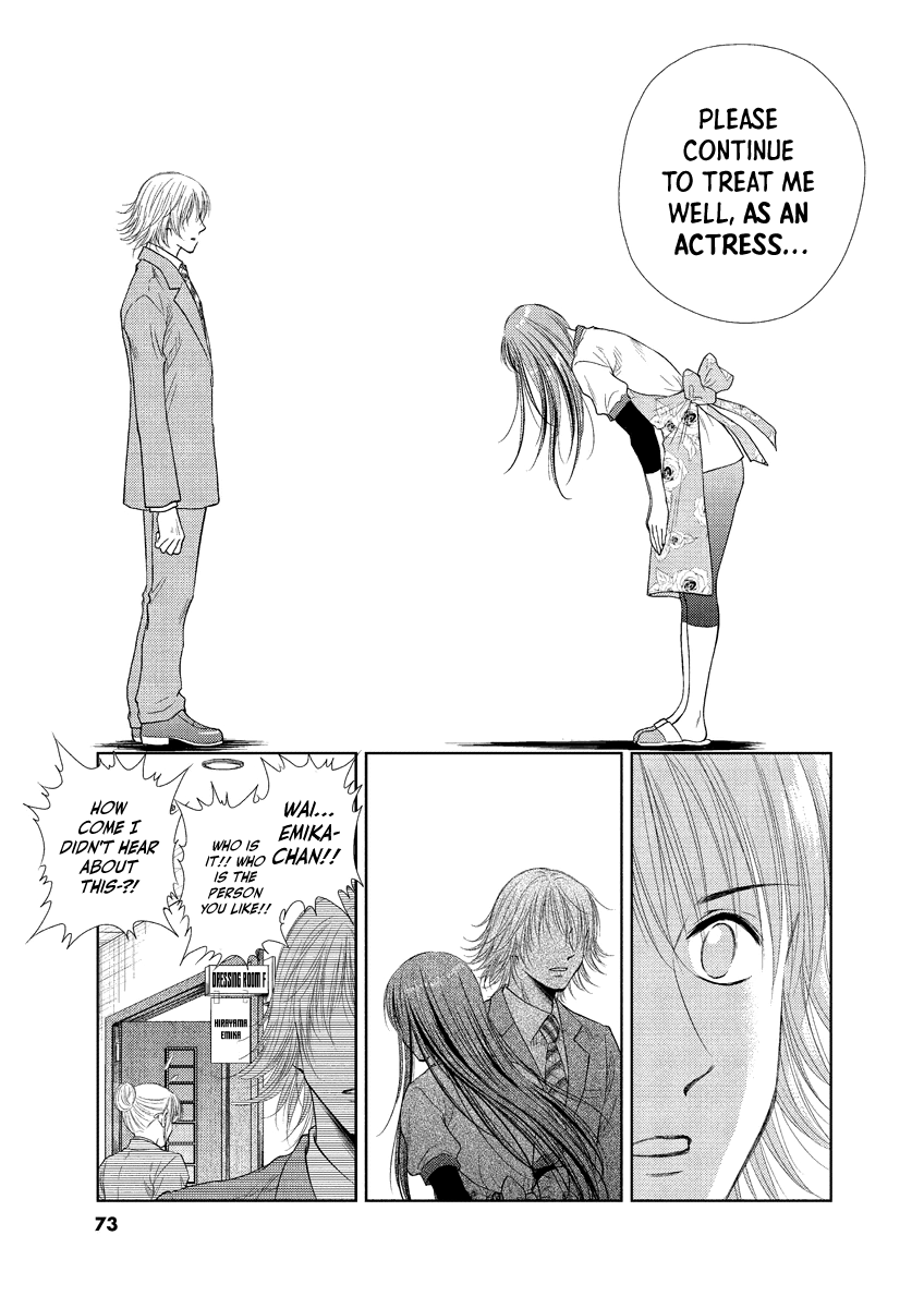 Duction Man Chapter 22 #9