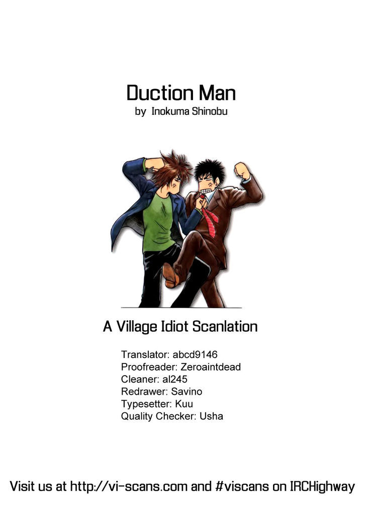 Duction Man Chapter 18 #1