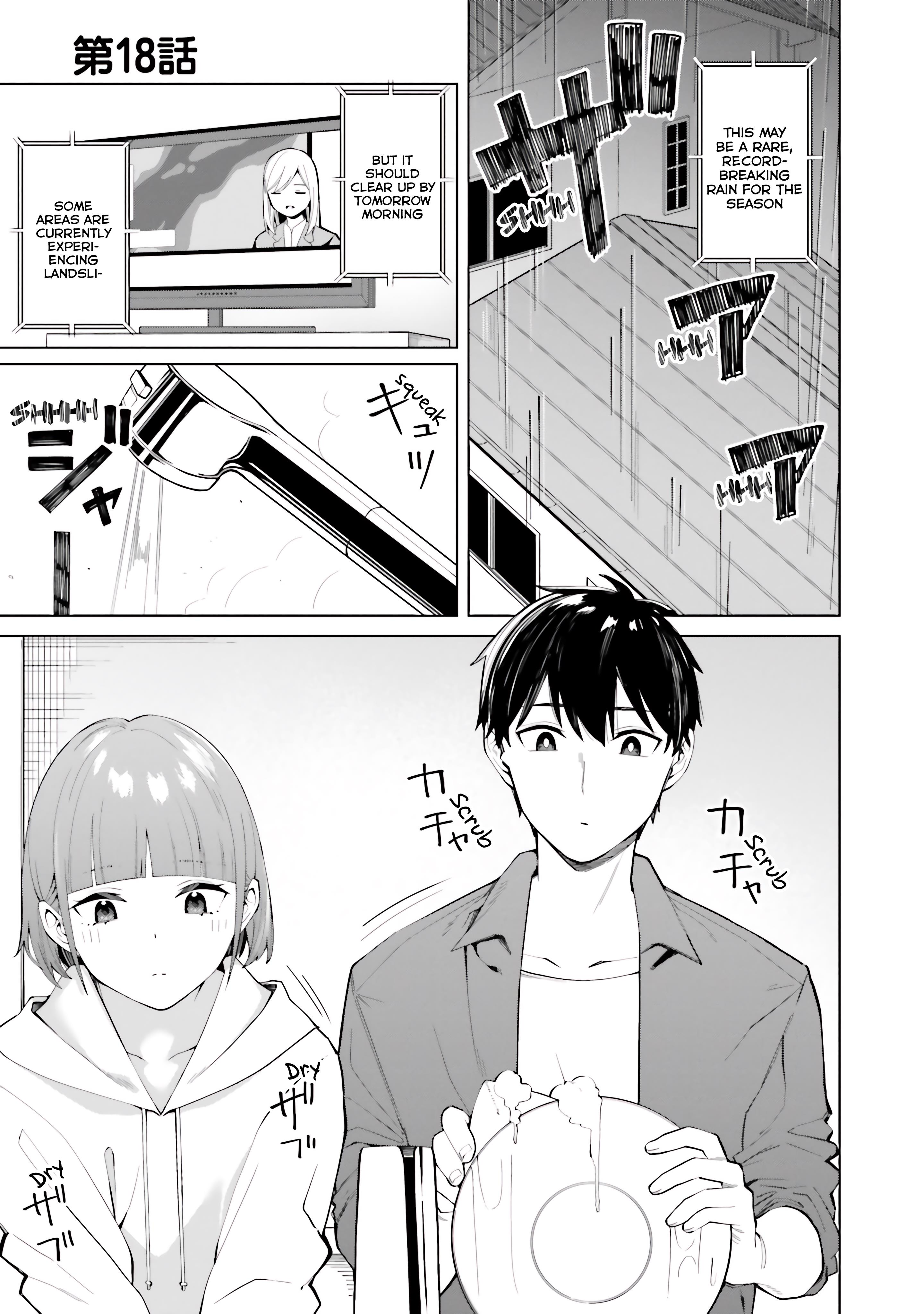 I Don't Understand Shirogane-San's Facial Expression At All Chapter 18 #2