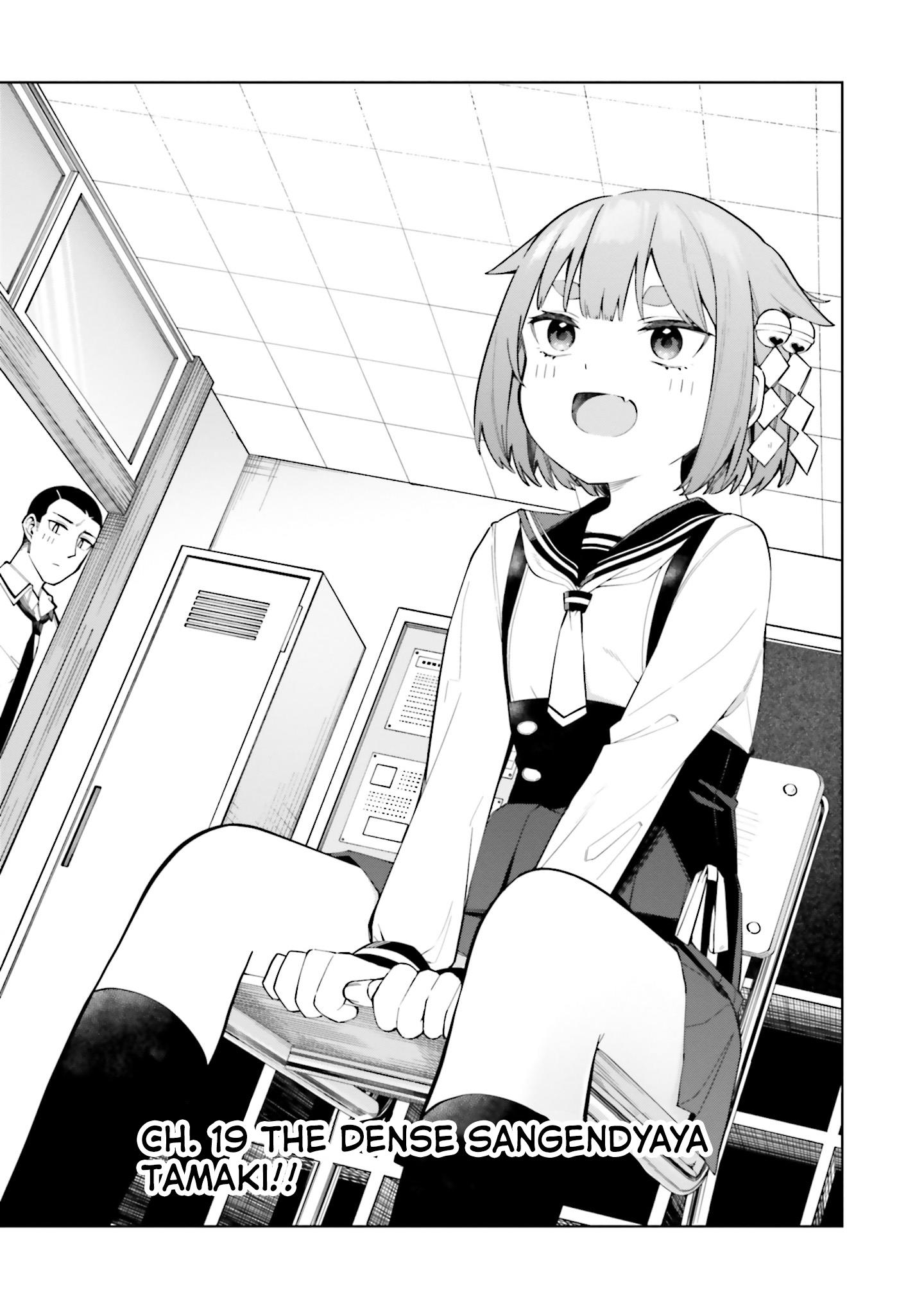 I Don't Understand Shirogane-San's Facial Expression At All Chapter 19 #4