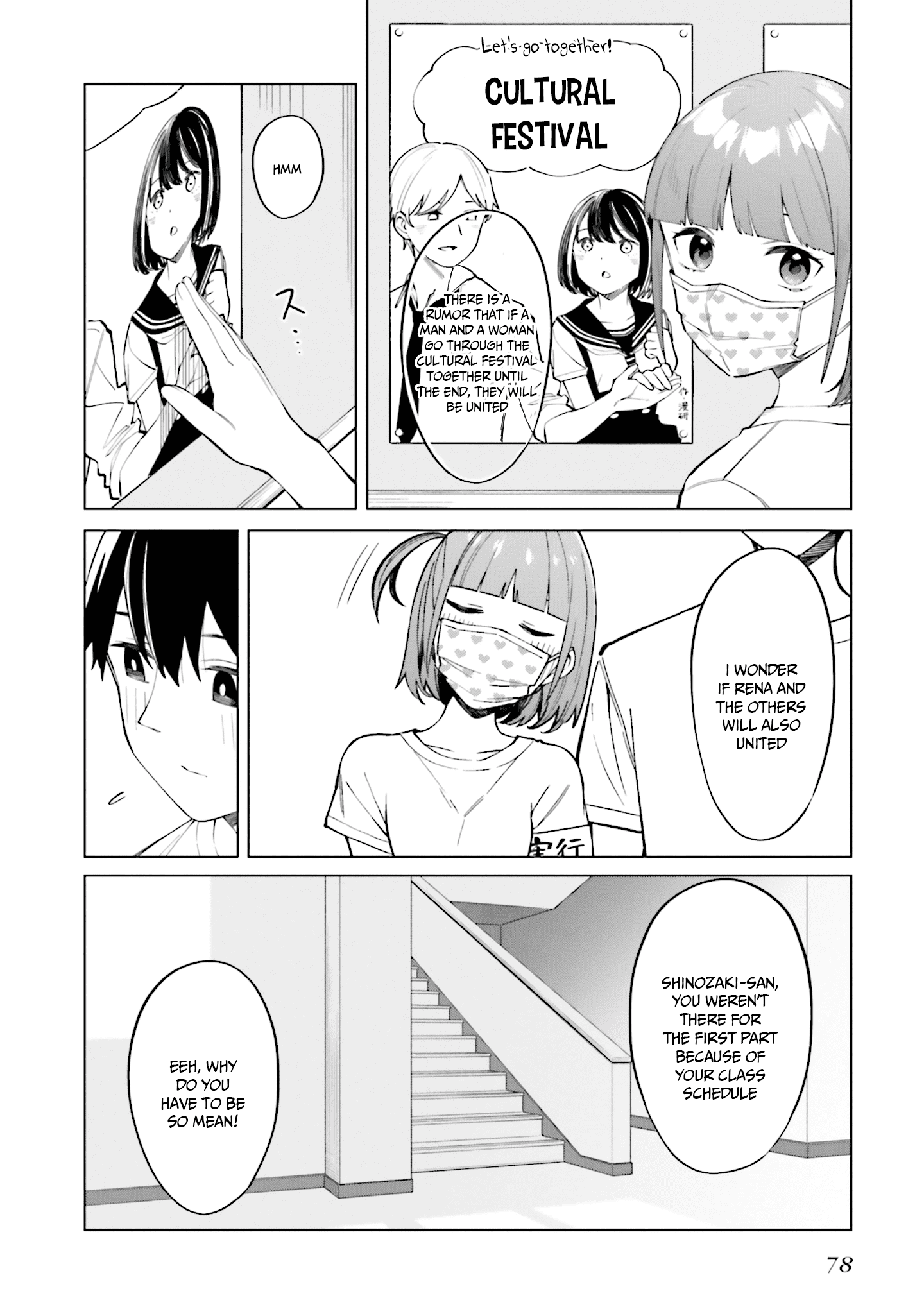 I Don't Understand Shirogane-San's Facial Expression At All Chapter 15 #23