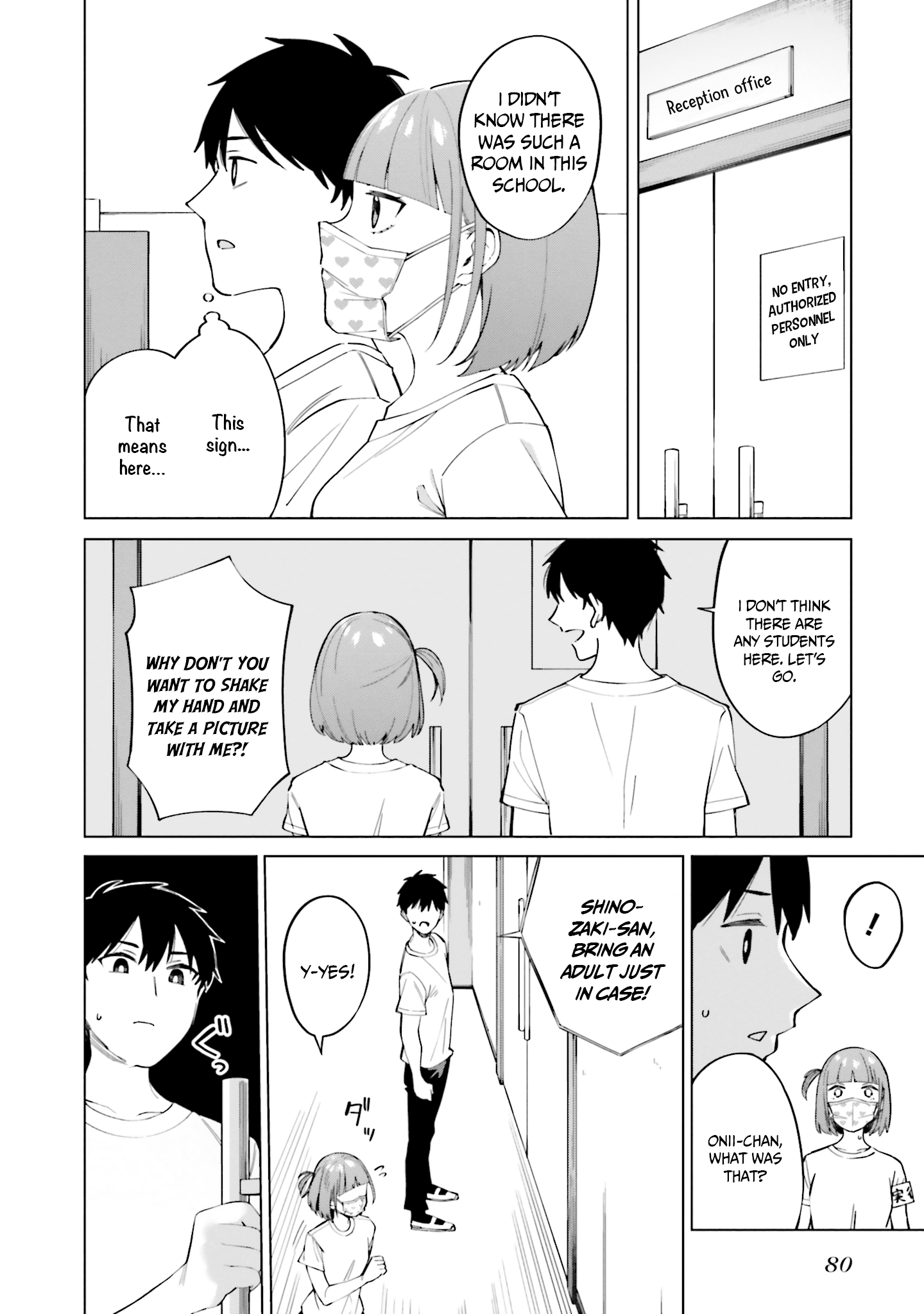 I Don't Understand Shirogane-San's Facial Expression At All Chapter 15 #25