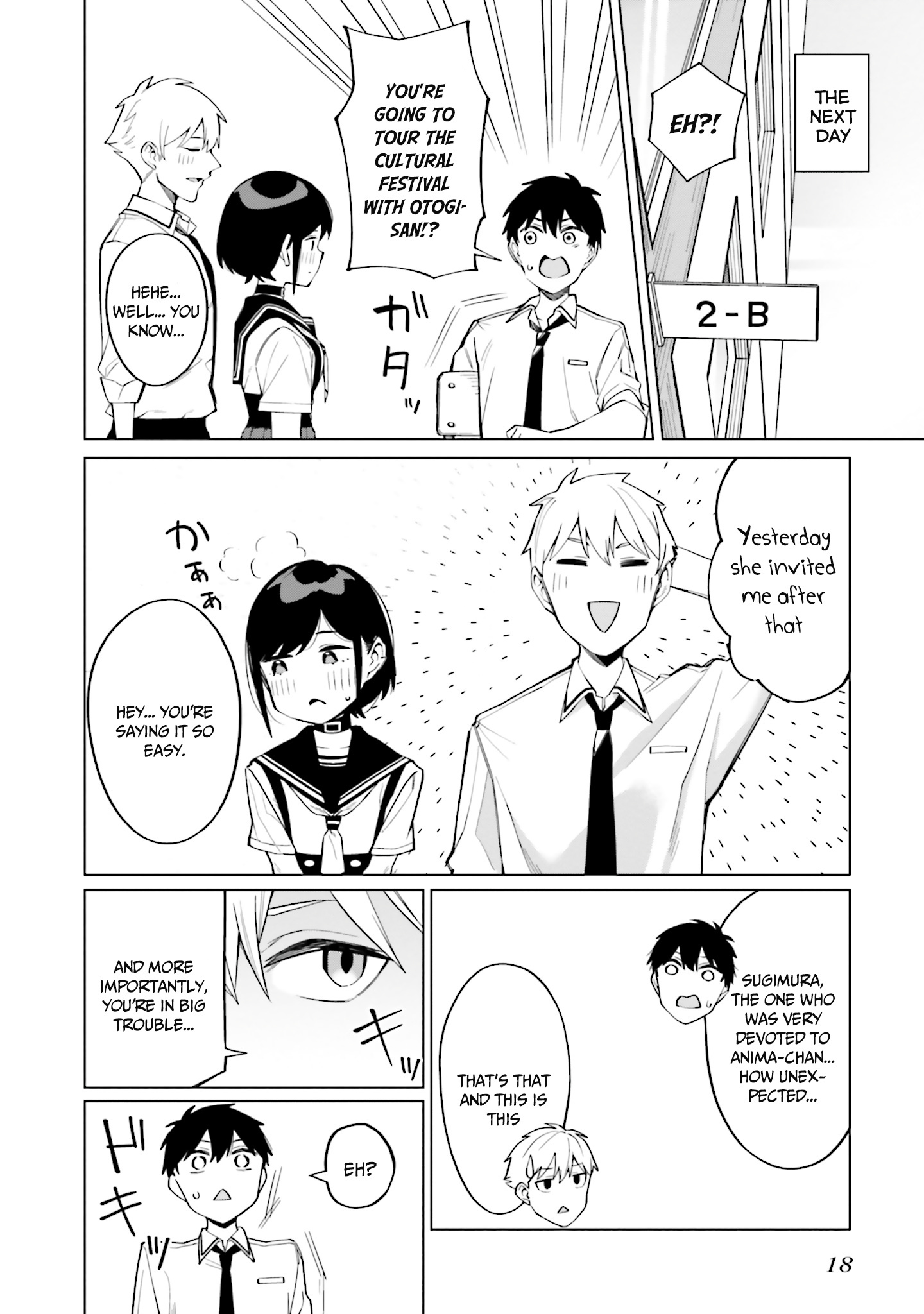 I Don't Understand Shirogane-San's Facial Expression At All Chapter 13 #19