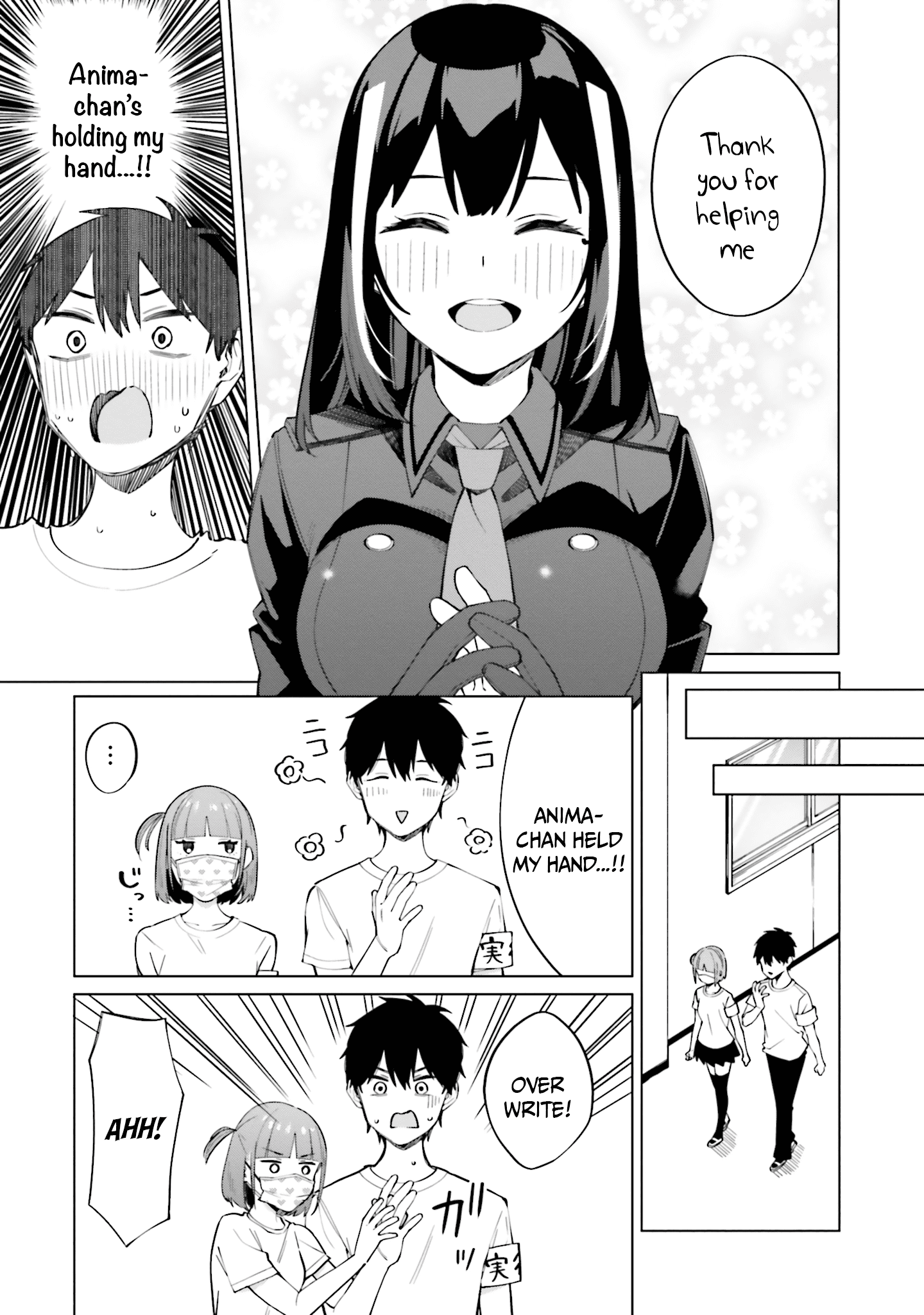 I Don't Understand Shirogane-San's Facial Expression At All Chapter 15 #32