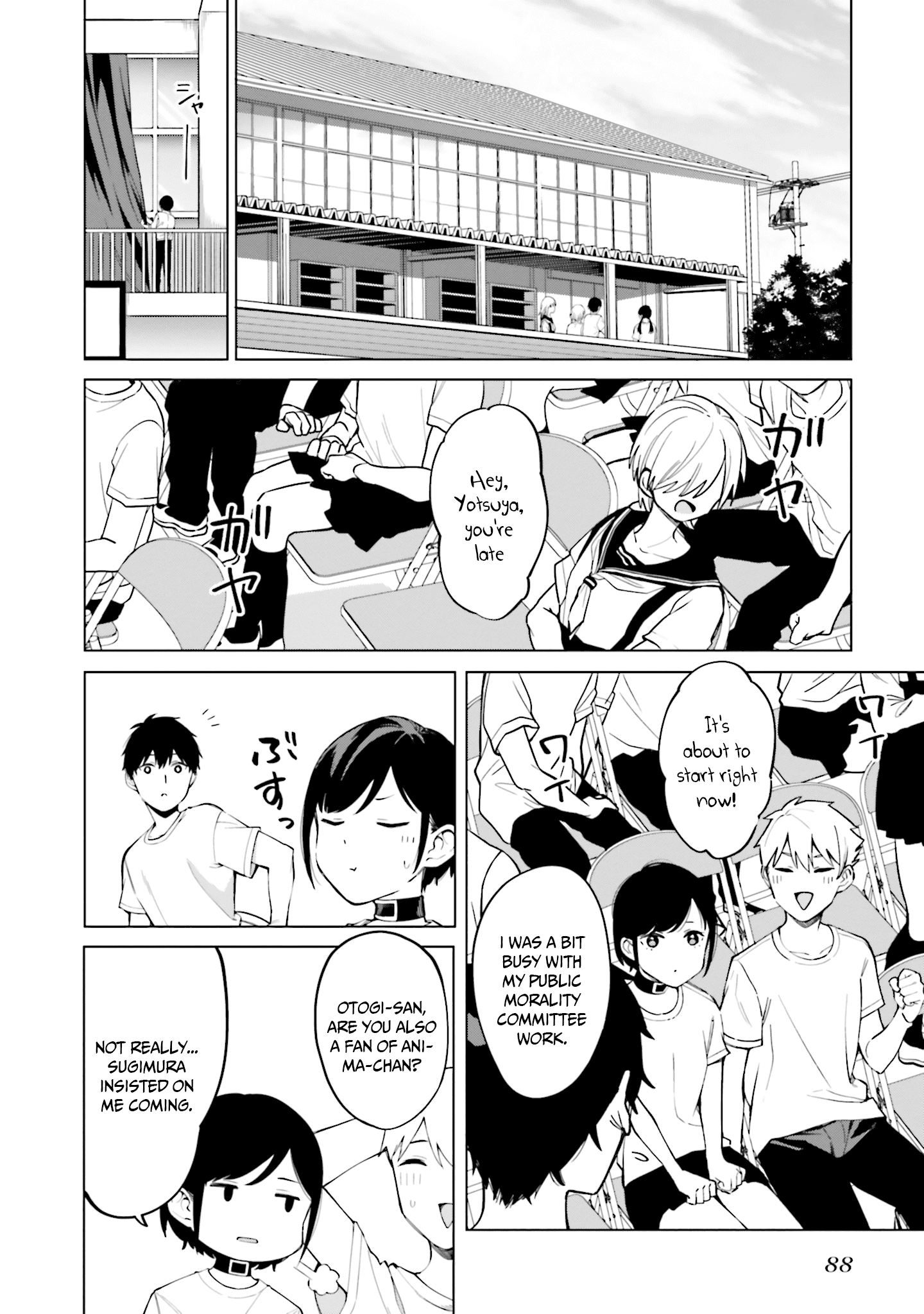 I Don't Understand Shirogane-San's Facial Expression At All Chapter 15 #33