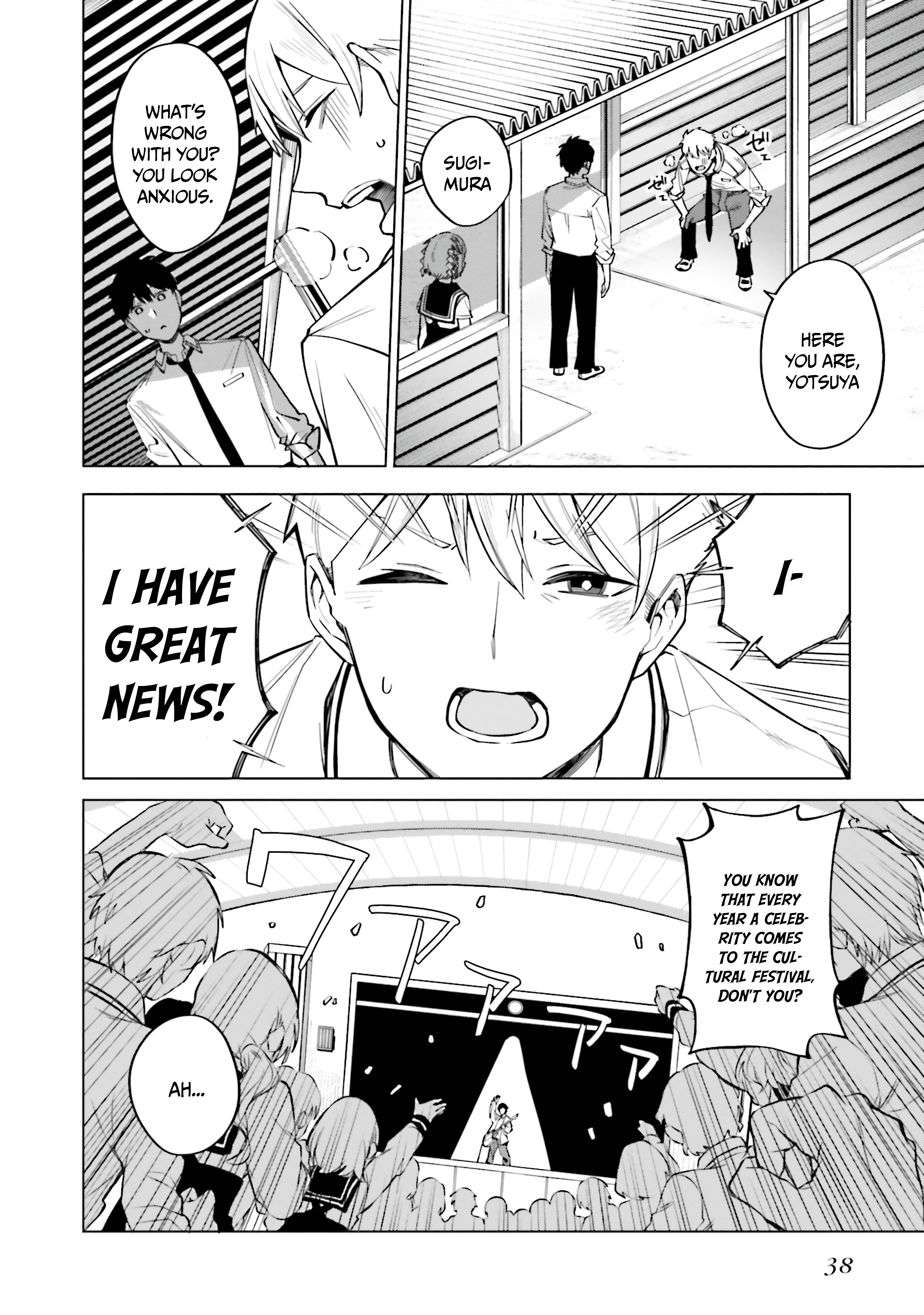 I Don't Understand Shirogane-San's Facial Expression At All Chapter 14 #9