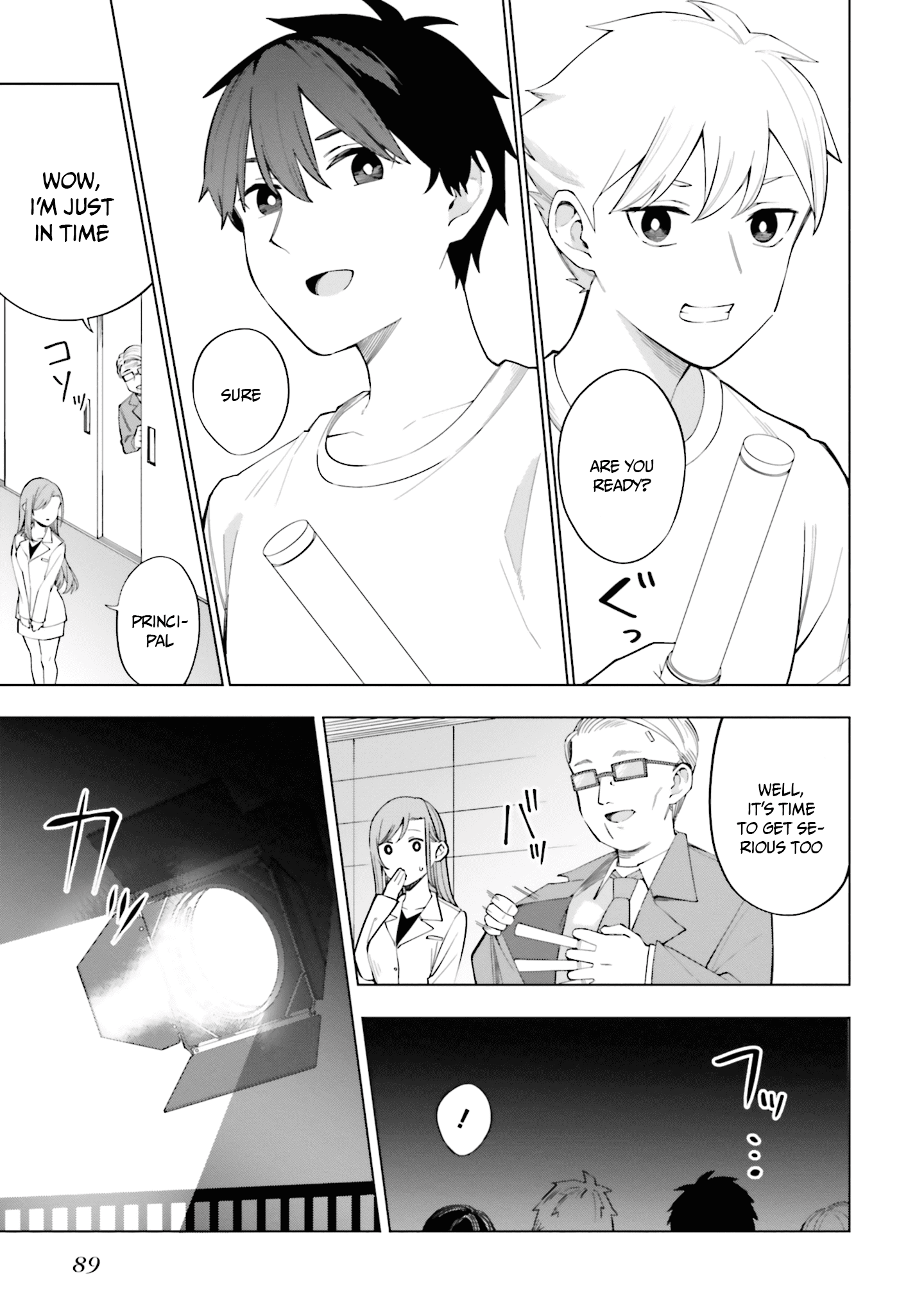 I Don't Understand Shirogane-San's Facial Expression At All Chapter 15 #34