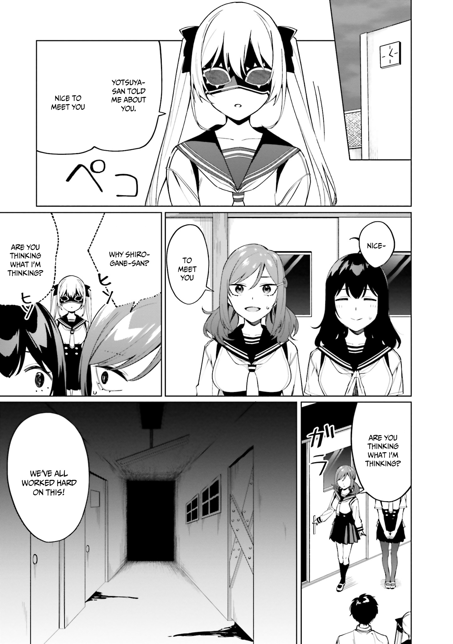I Don't Understand Shirogane-San's Facial Expression At All Chapter 12 #6