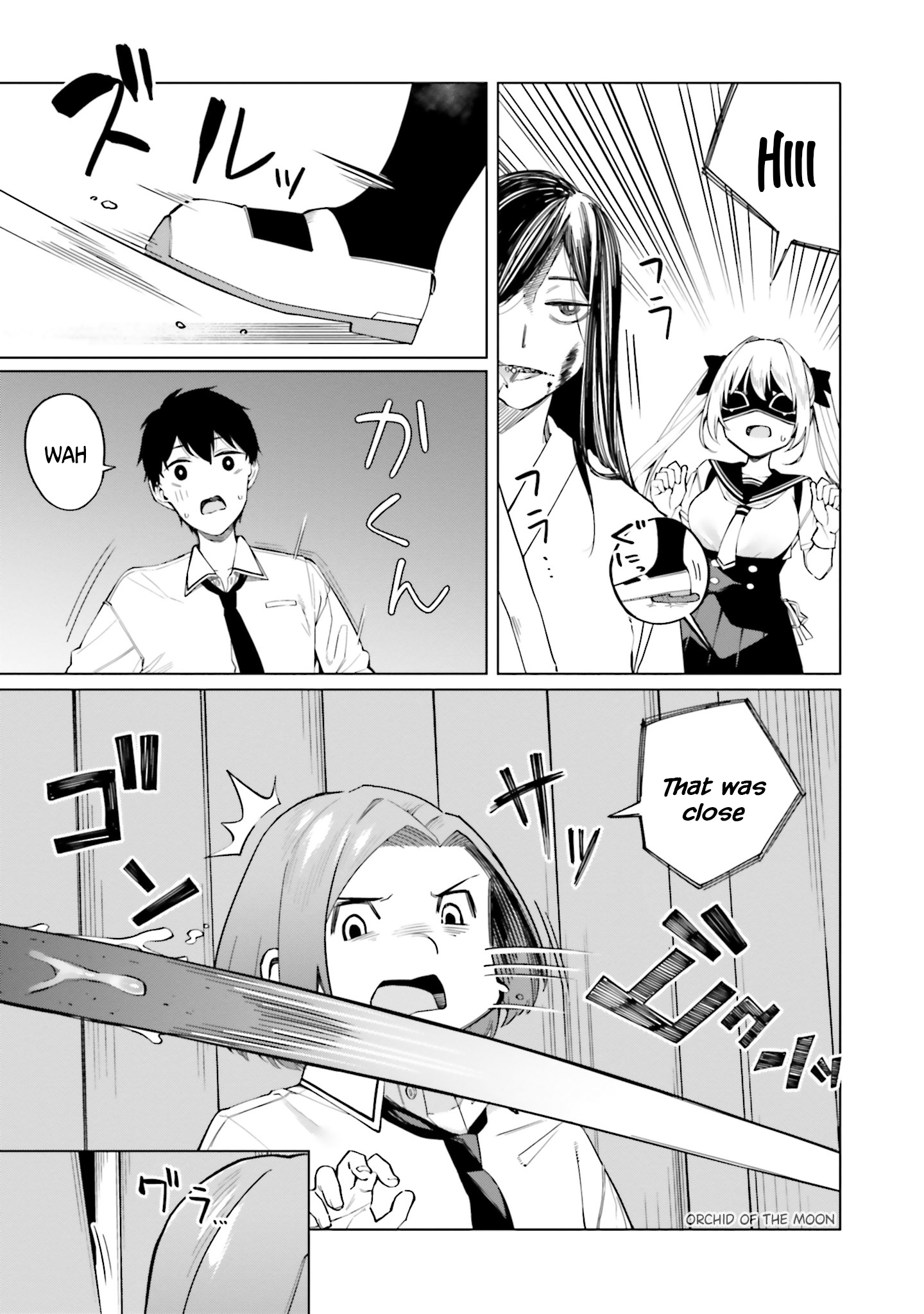 I Don't Understand Shirogane-San's Facial Expression At All Chapter 12 #14