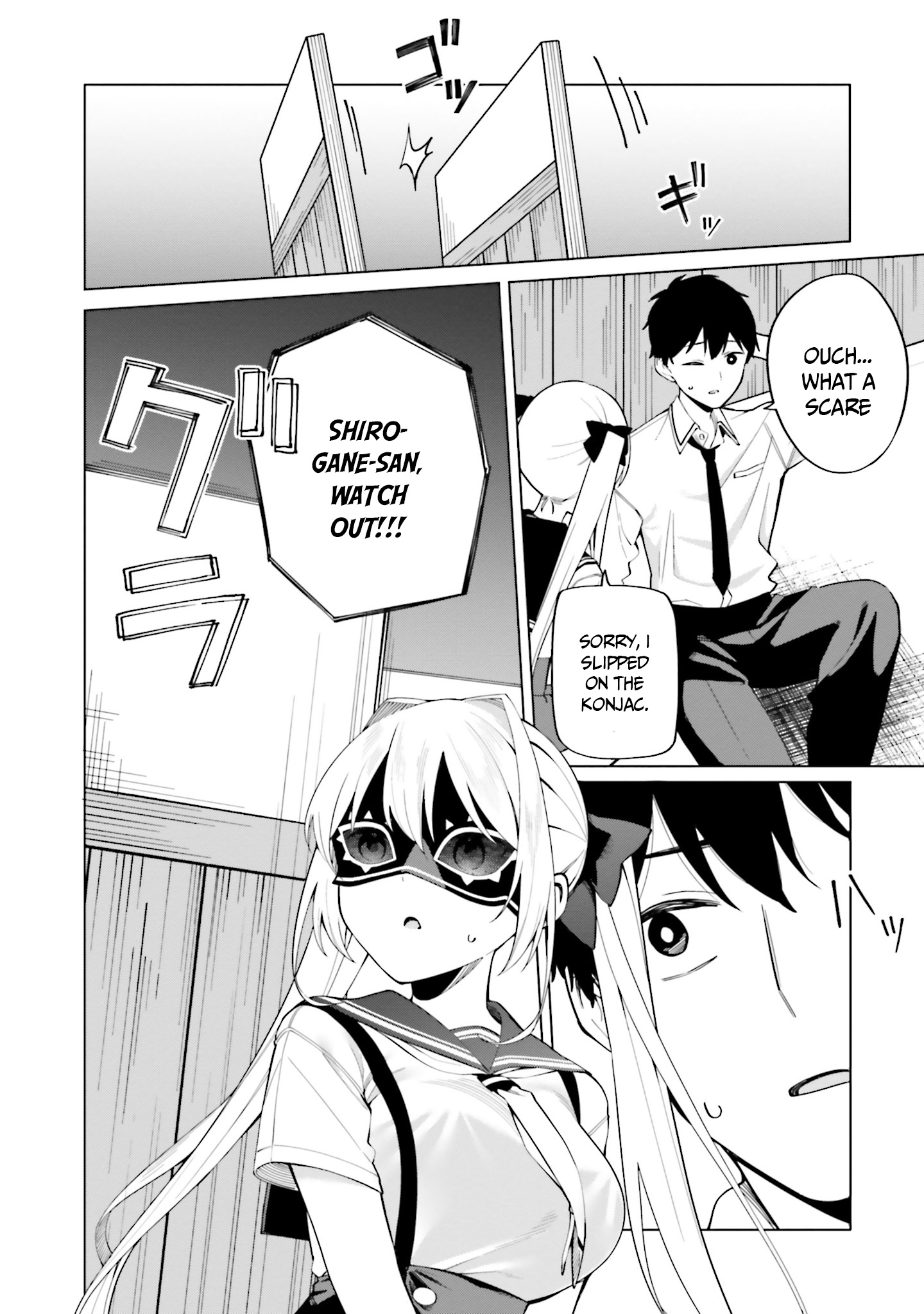 I Don't Understand Shirogane-San's Facial Expression At All Chapter 12 #15