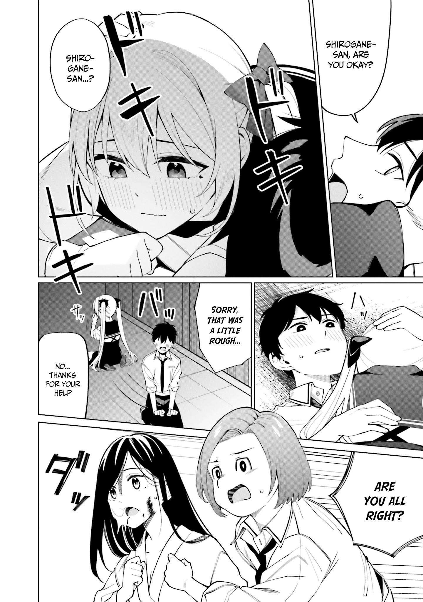 I Don't Understand Shirogane-San's Facial Expression At All Chapter 12 #17