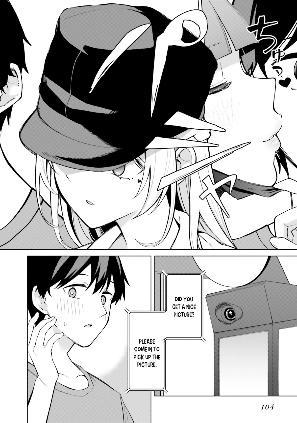 I Don't Understand Shirogane-San's Facial Expression At All Chapter 10 #17