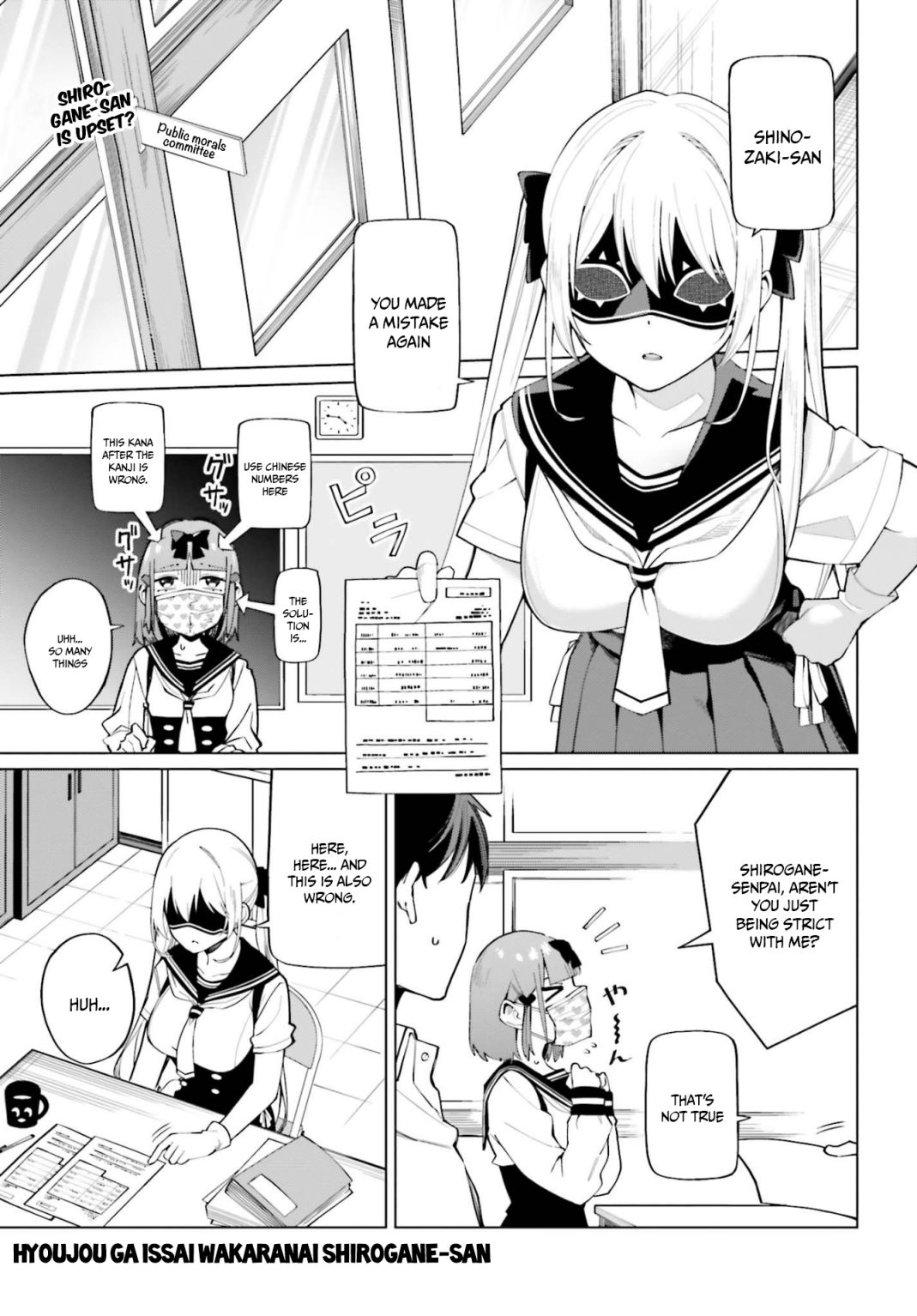 I Don't Understand Shirogane-San's Facial Expression At All Chapter 9 #2