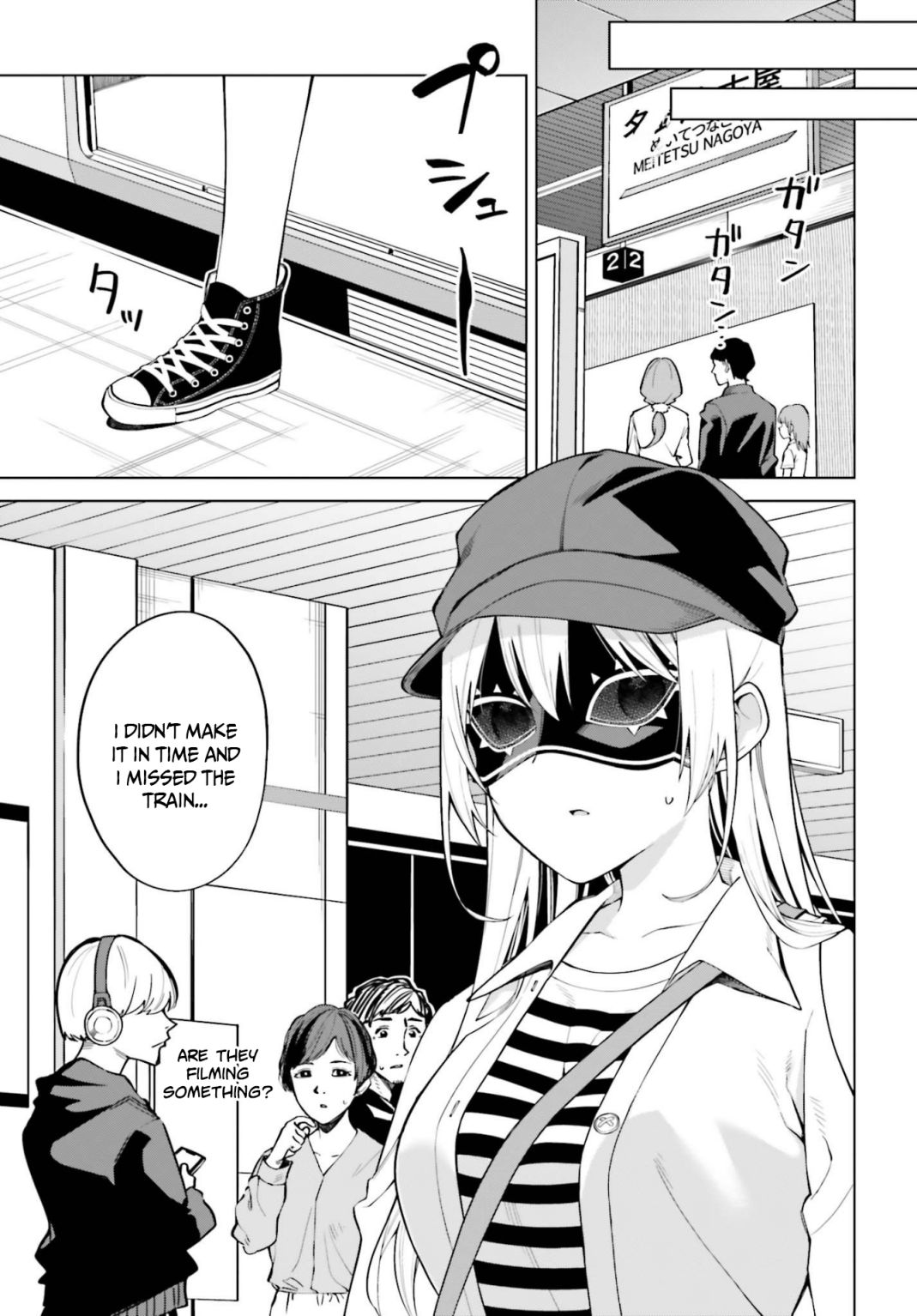 I Don't Understand Shirogane-San's Facial Expression At All Chapter 9 #22