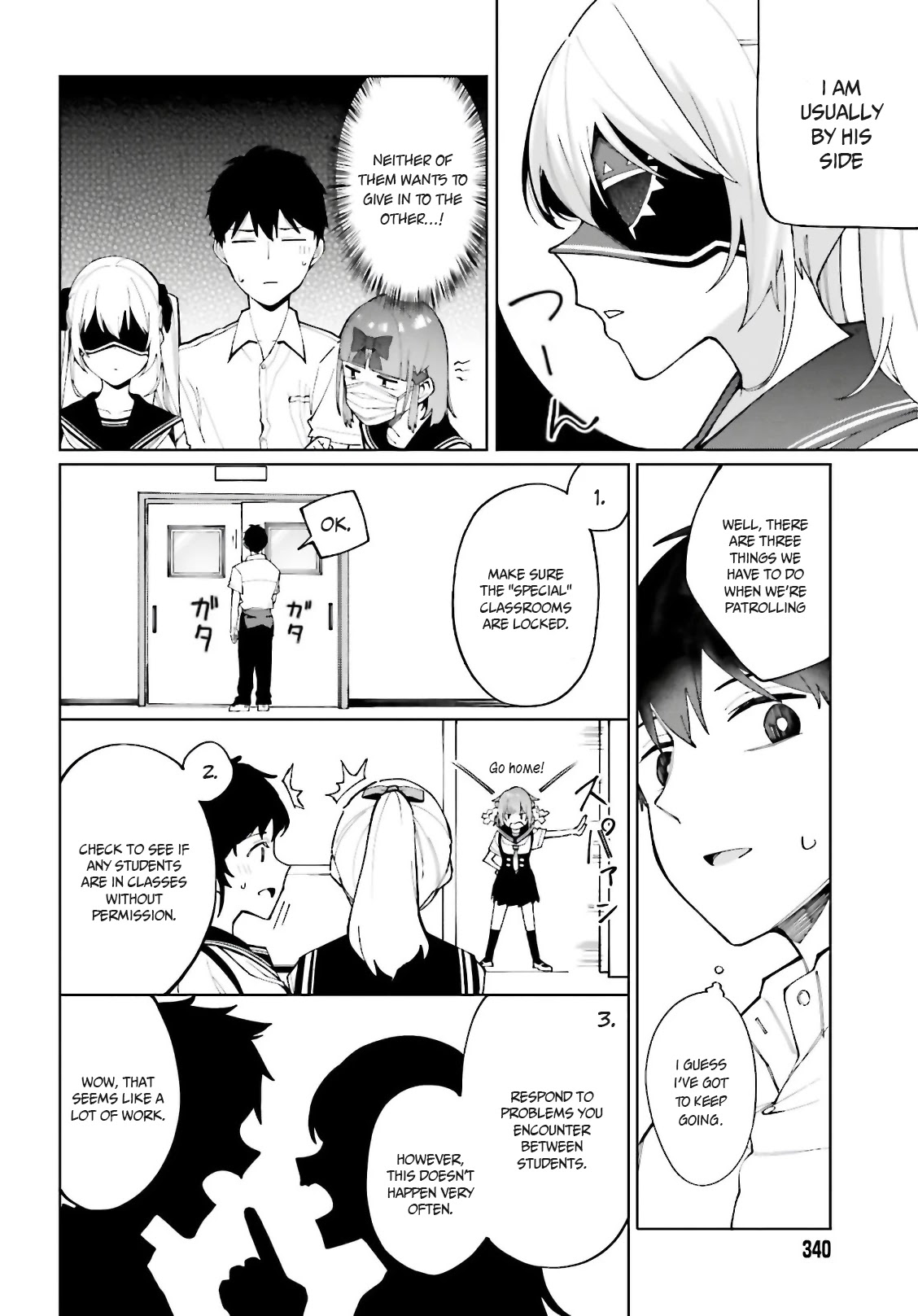 I Don't Understand Shirogane-San's Facial Expression At All Chapter 7 #9