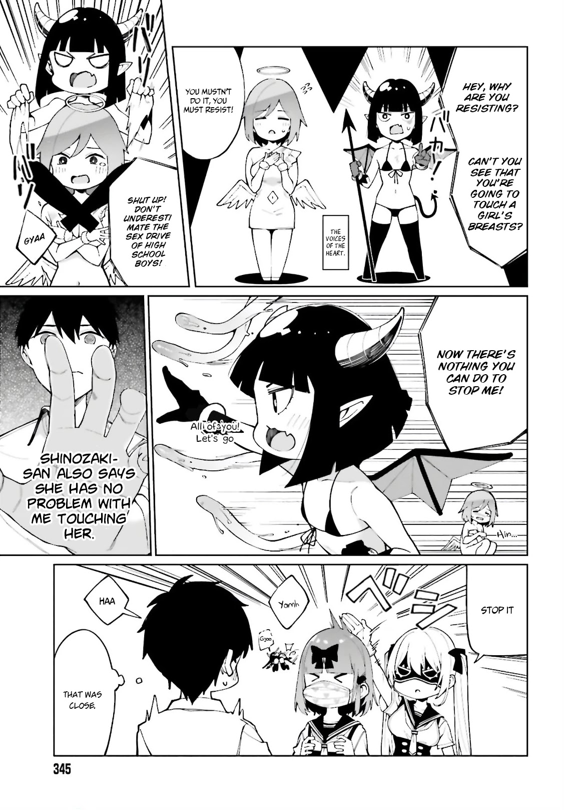 I Don't Understand Shirogane-San's Facial Expression At All Chapter 7 #14