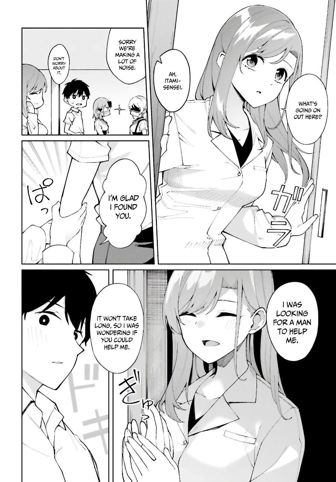 I Don't Understand Shirogane-San's Facial Expression At All Chapter 7 #15