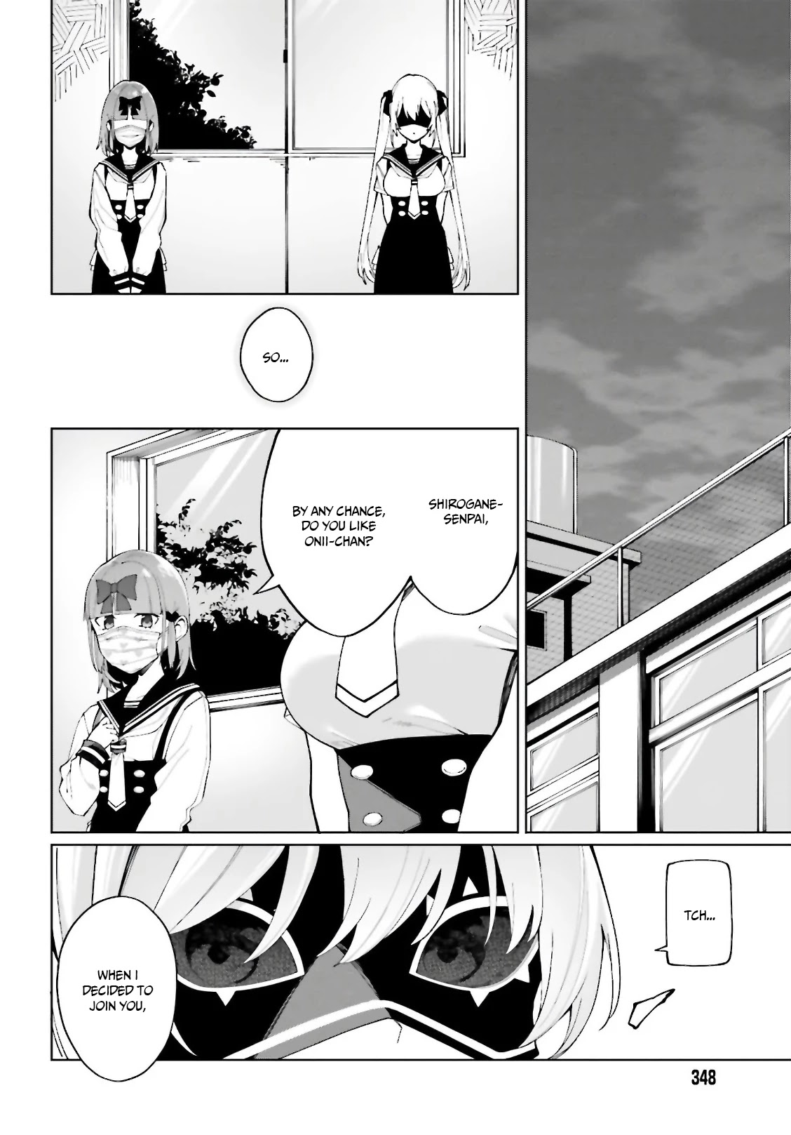 I Don't Understand Shirogane-San's Facial Expression At All Chapter 7 #17
