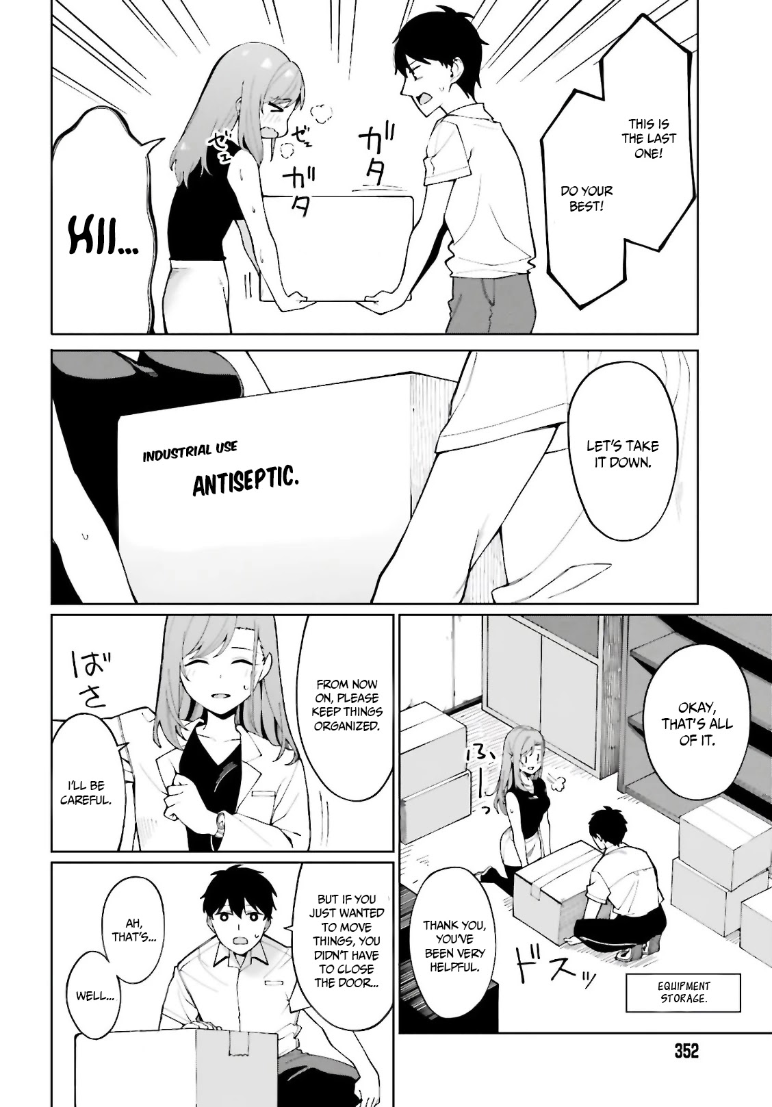 I Don't Understand Shirogane-San's Facial Expression At All Chapter 7 #21