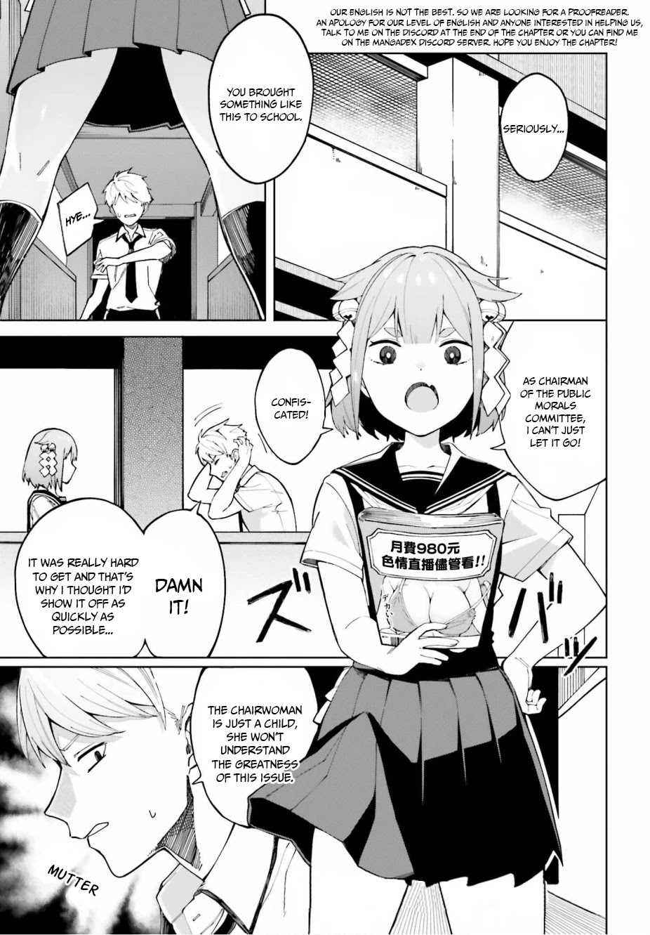 I Don't Understand Shirogane-San's Facial Expression At All Chapter 3 #3